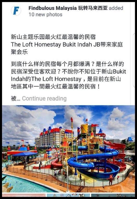 The Loft Bukit Indah Jb * Johor Bahru